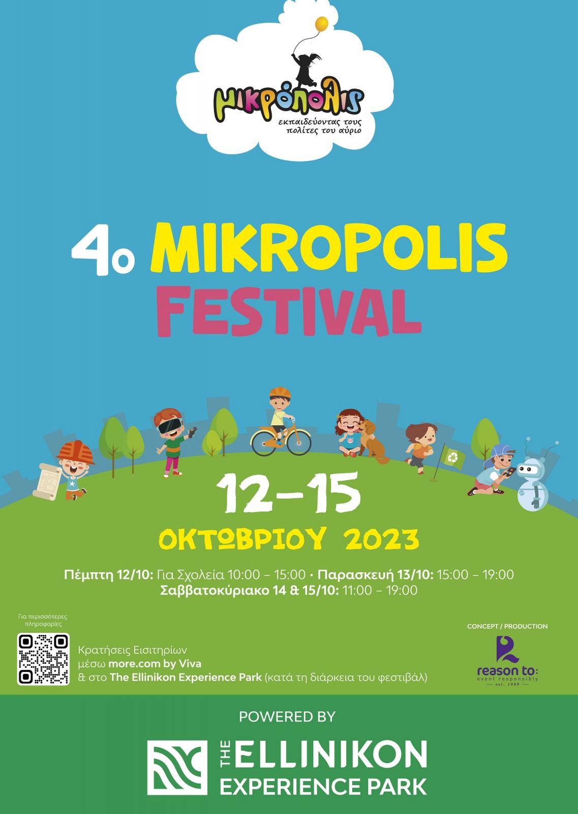 Mikropolis Festival