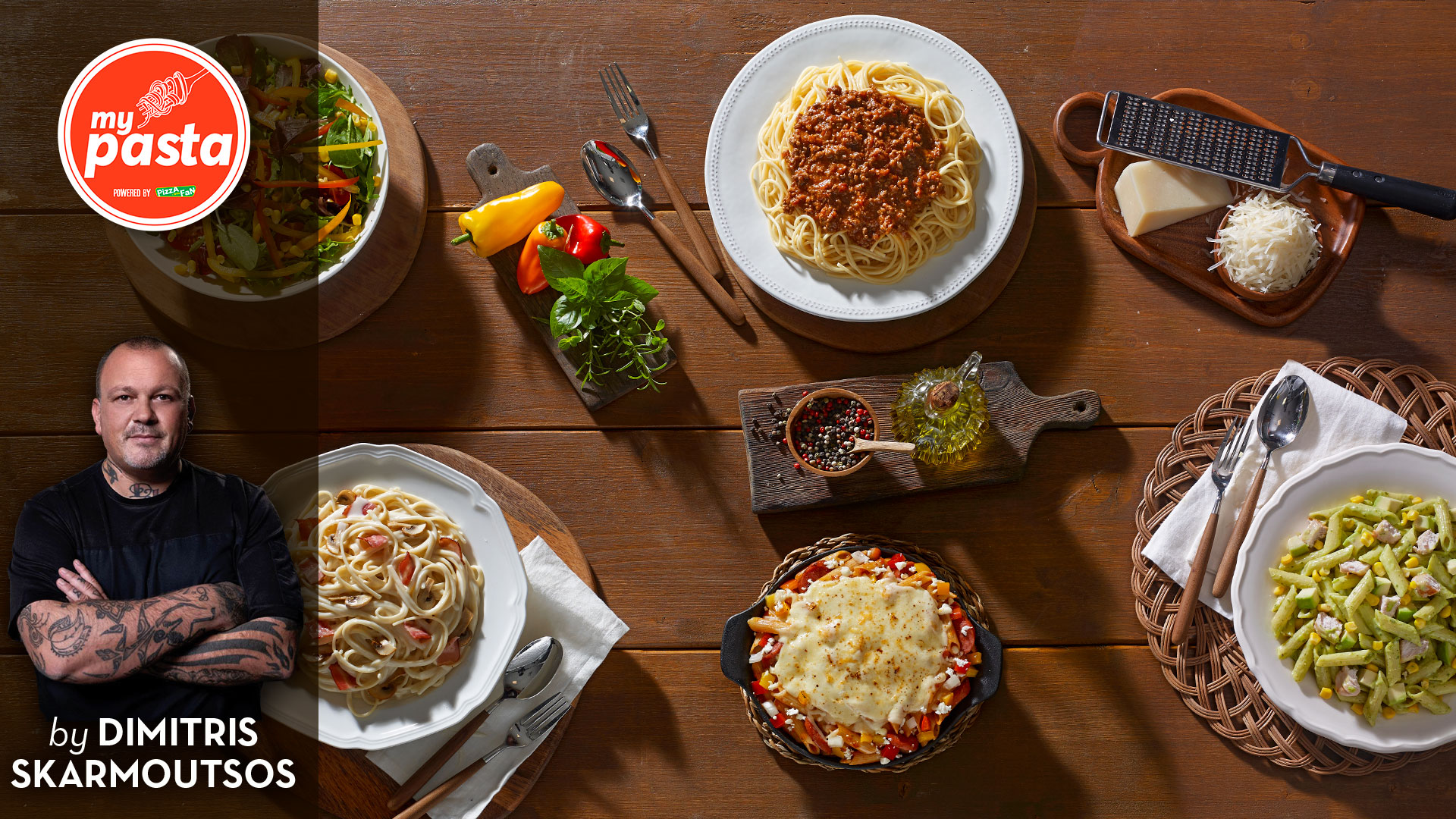 My Pasta – Αυθεντικά ζυμαρικά από τον Δημήτρη Σκαρμούτσο για την Pizza Fan
