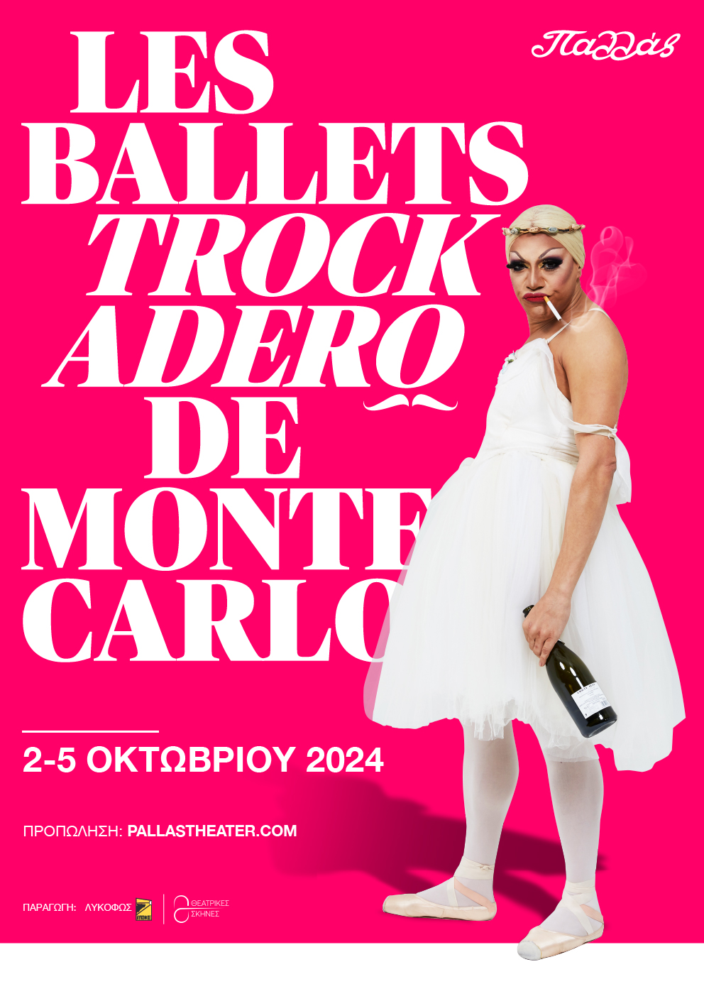 Les Ballets Trockadero De Monte Carlo