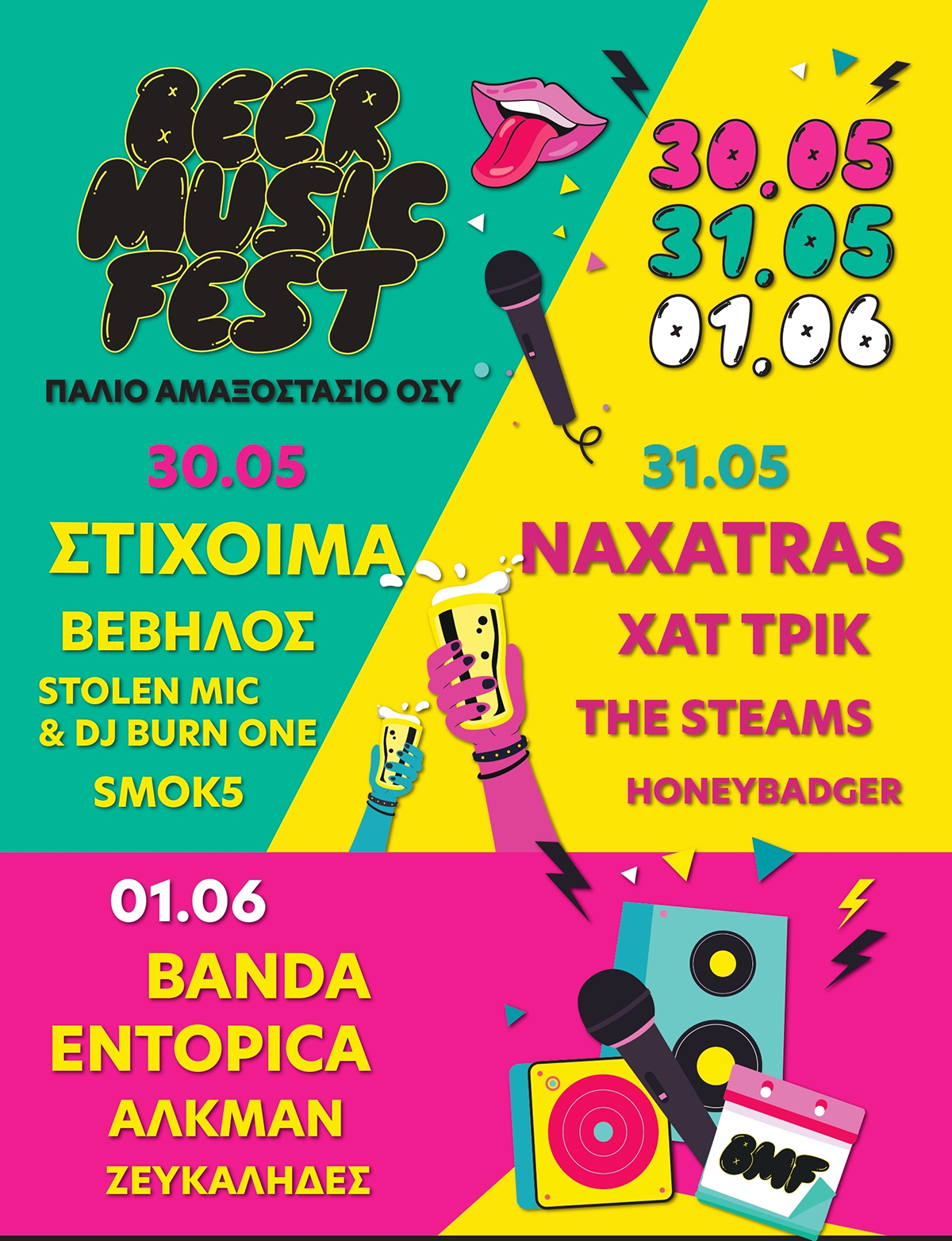 Beer Music Fest 2025