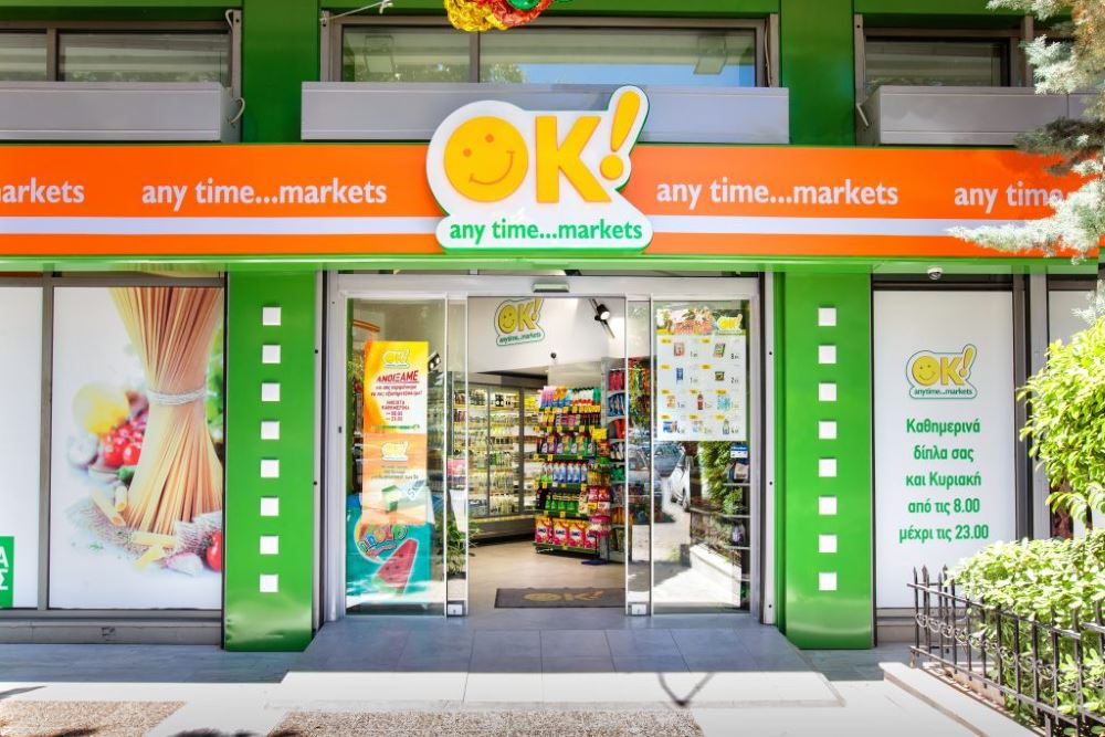 ΤΑ ΨΩΝΙΑ ΤΗΣ ΕΒΔΟΜΑΔΑΣ