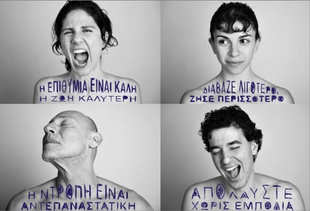 ''Μαρτυρία μιας κλεμμένης εφηβείας''