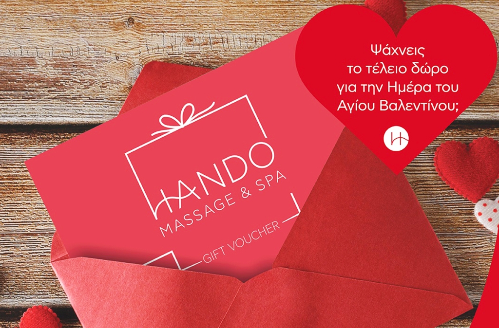 KISS BREAKFAST IN LOVE