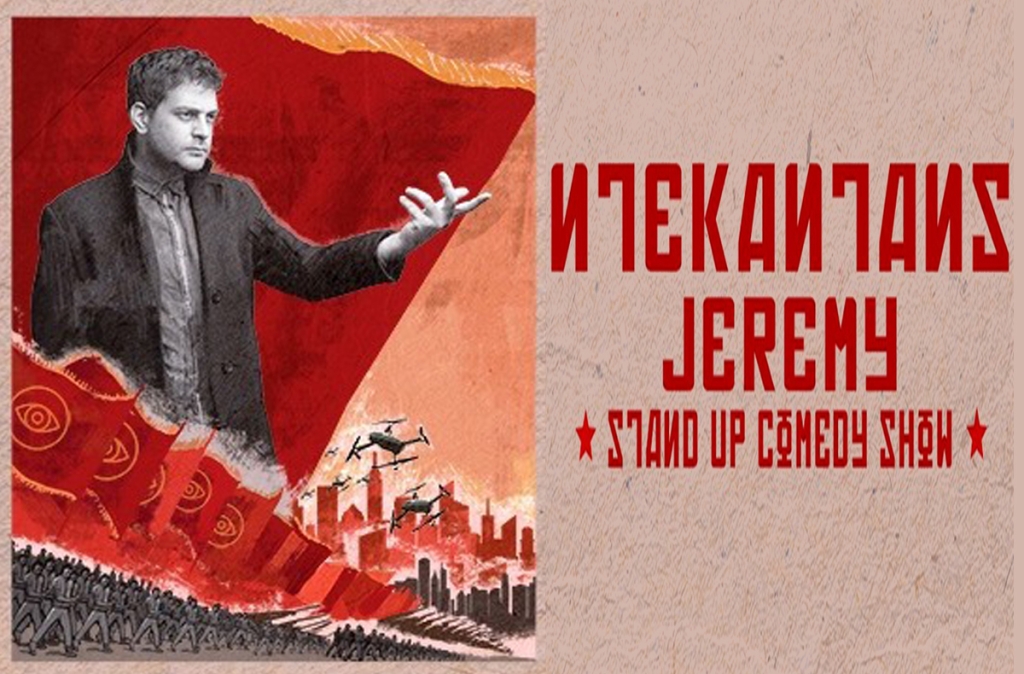 ''Ντεκαντάνς''